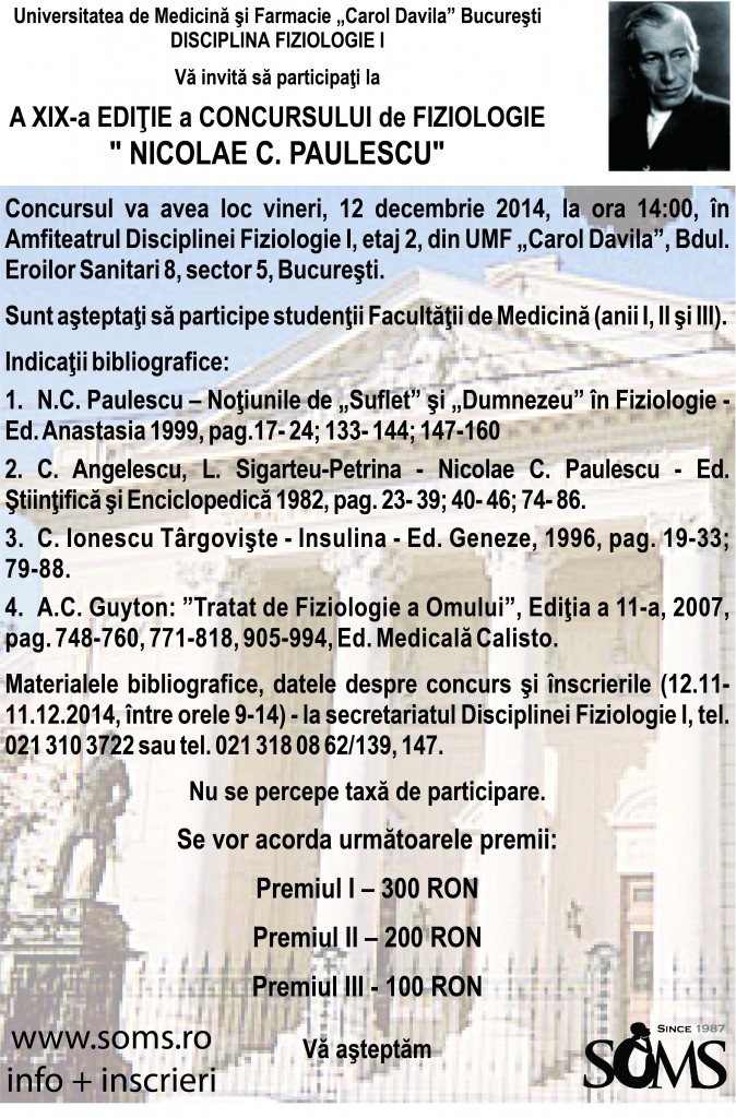 afis concurs 2014